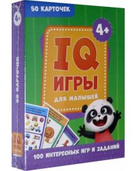 IQ игры для малышей