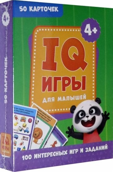 IQ игры для малышей