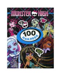 Monster High.100 наклеек.(Дракулаура)