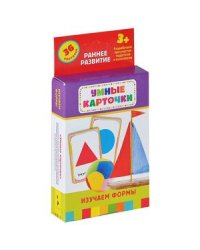 Изучаем формы (36 карточки)