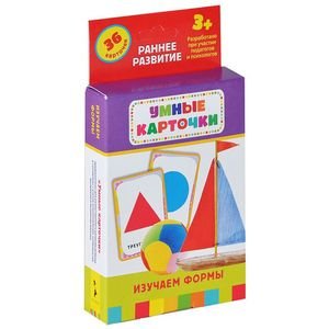 Умные карточки Изучаем формы (36 карточки)