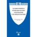 Об общих принципах организации местного самоуправления в РФ №131-ФЗ