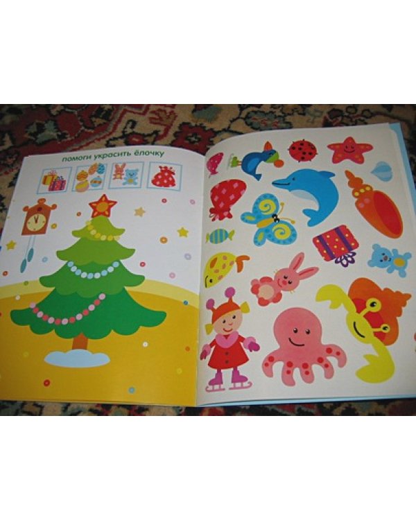 Дополни рисунок