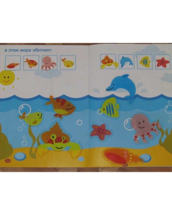 Дополни рисунок