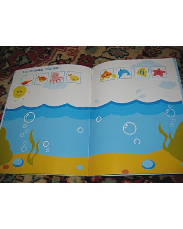 Дополни рисунок