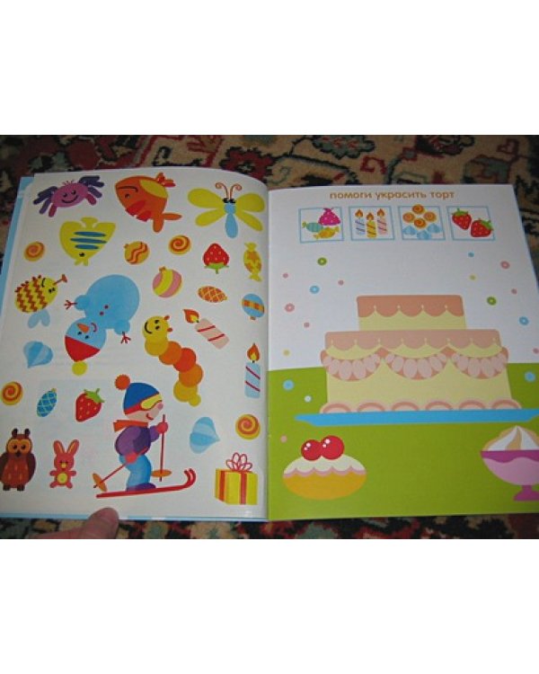 Дополни рисунок