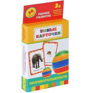 Противоположности (36 карточки)