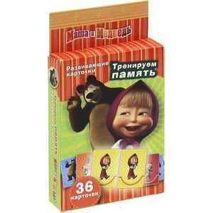 Тренируем память.Маша и Медведь.36 карт.