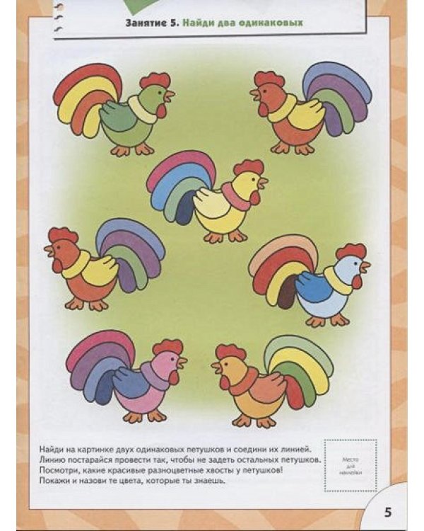 Логика,мышление