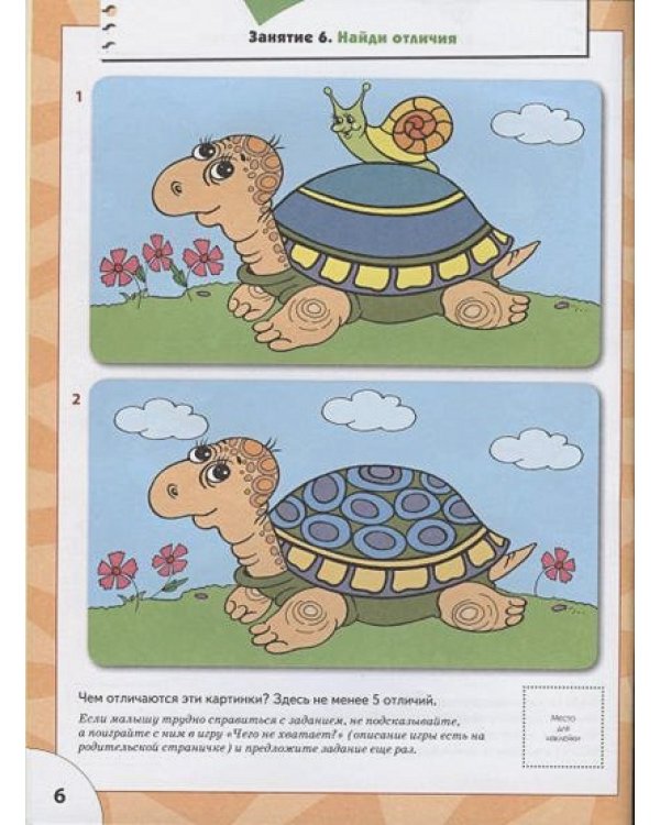 Логика,мышление