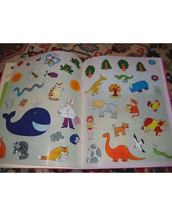 Больше-меньше