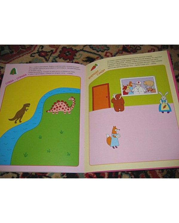 Больше-меньше