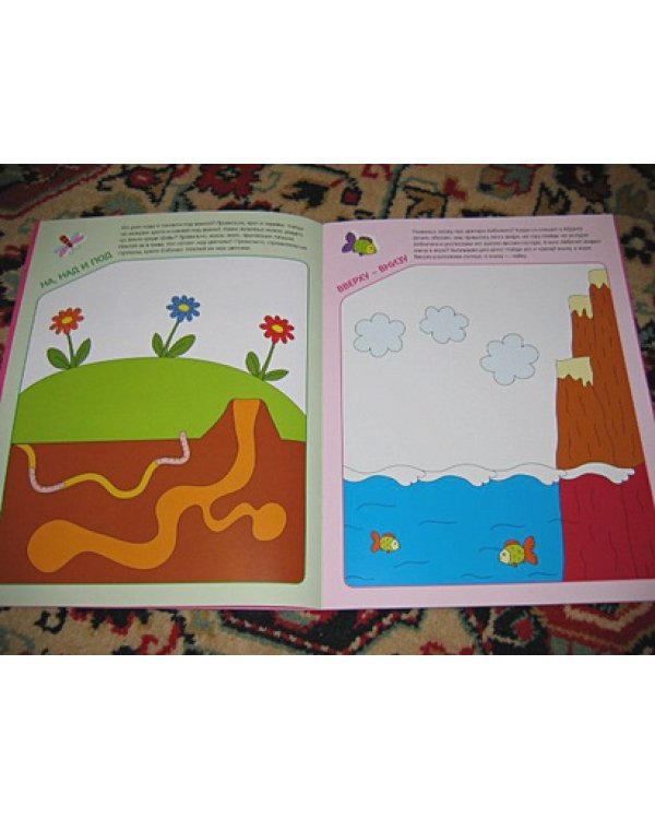 Больше-меньше