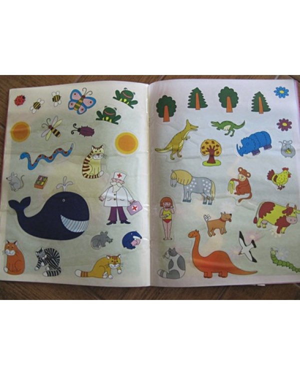 Больше-меньше