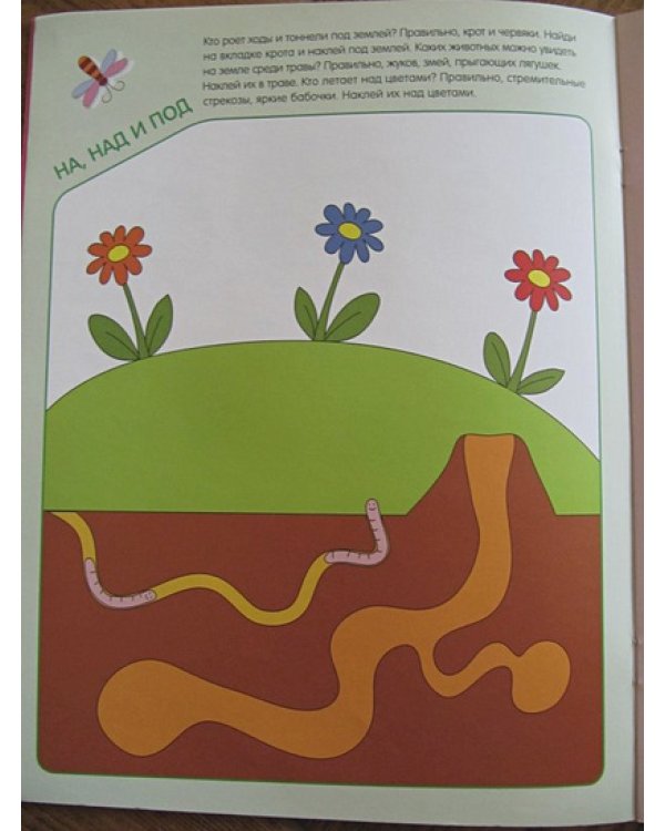 Больше-меньше