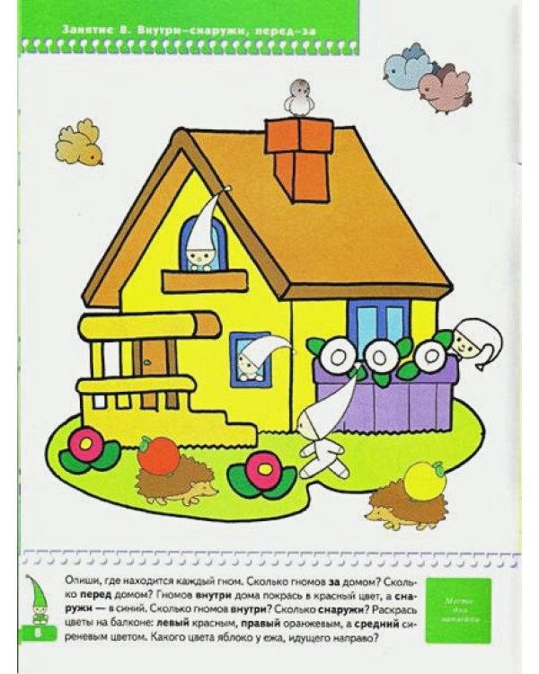 Время пространство