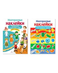 Праздники в детском саду + Что какого цвета. Доп.карт
