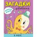 В море