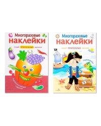 Портреты из овощей и фруктов + Переодевалки.Создай приколь