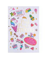 Наклейки Pink Power Stickers (белая обл.)
