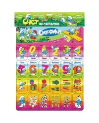 Счет на магнитах.Смурфики