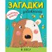 В лесу