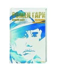 Обещание на рассвете