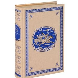 Вольные стрелки Вольные стрелки