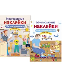 Папины помощники + Мой любимый папочка.Дополни картинку