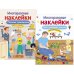 Папины помощники + Мой любимый папочка.Дополни картинку