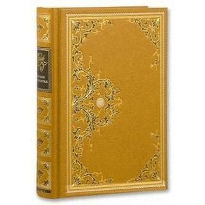 Белая перчатка Белая перчатка