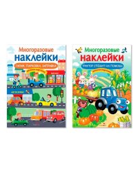 Гараж,парковка,заправка + Трактор спешит на помощь