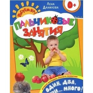 Один,два,три...много!