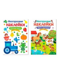 Чей я малыш? + Изучаем цвета.Дополни картинку