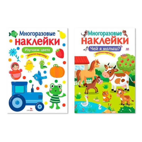 Чей я малыш? + Изучаем цвета.Дополни картинку