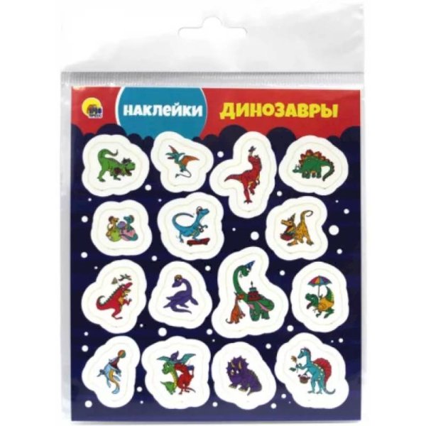 <> Динозавры