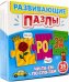 Читаем по слогам (35 карточек)