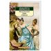 Обложка книги «Школа злословия.Дуэнья.Соперники» — Шеридан Р., ISBN 9785389234345