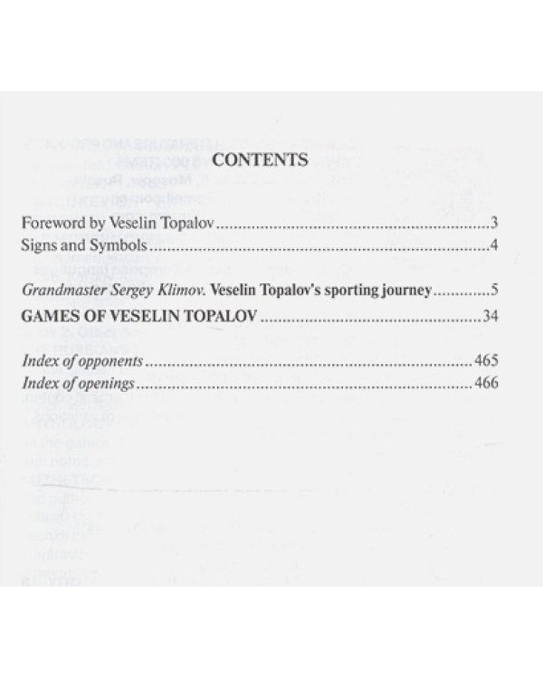 Veselin Topalov.Selected of the Ex-World Chess Cheampion