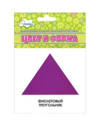 Цвет и форма