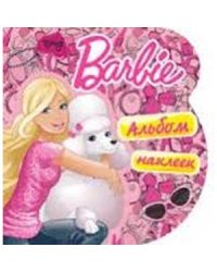 Barbie.Альбом наклеек,блестящие наклейки,цветные наклейки (арт.20819)
