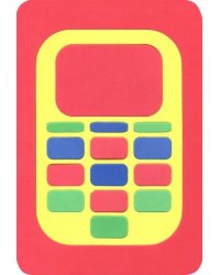 Пазл.Телефон