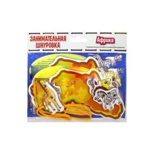 Занимательная шнуровка Африка