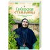 Сибирская отшельница.Воспоминания об игумении Варваре