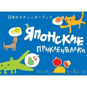 Японские приклеивалки (голубая)