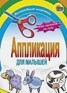 Кто пасется на лугу