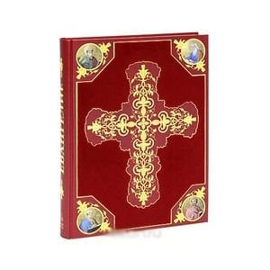 Православие Евангелие (кожан.переплет)