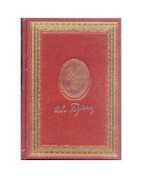 Подснежник