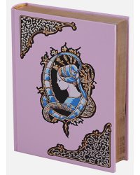 Метаморфозы или Золотой осел