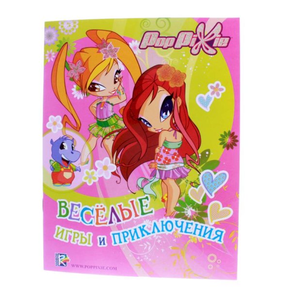 PopPixie Веселые игры и приключения